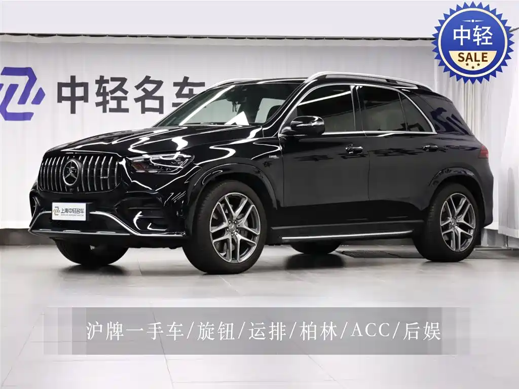 Mercedes-AMG GLE 53 4MATIC+ 2024
