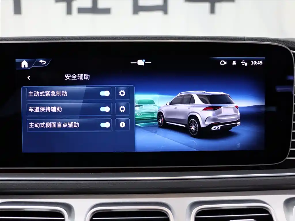 Mercedes-AMG GLE 53 4MATIC+ 2024