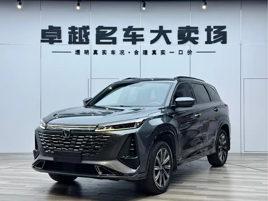 Changan CS75 PLUS 2023 Third Generation 1.5T Automatic Premium Edition