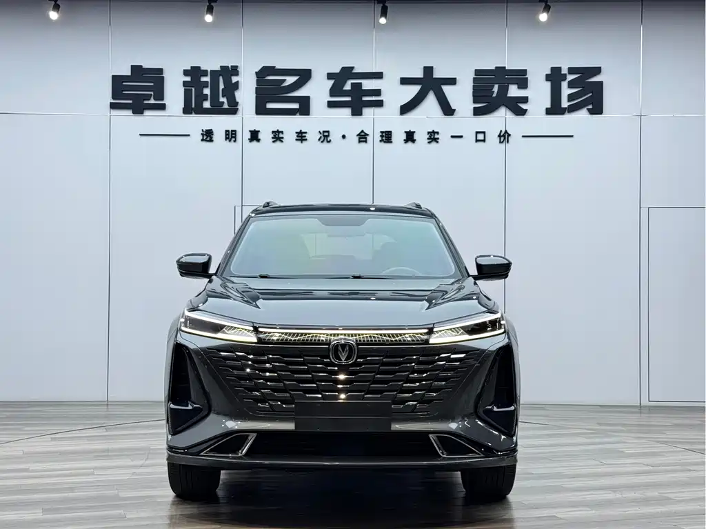 Changan CS75 PLUS 2023 Third Generation 1.5T Automatic Premium Edition