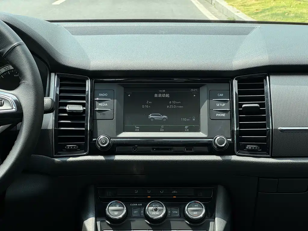 Skoda Kodiaq 2017 TSI330 5-seat 2WD Luxury