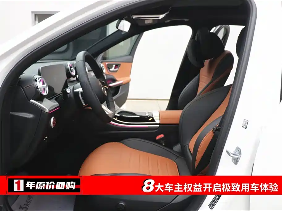 Mercedes-Benz C-Class 2024 C 260 L Sport