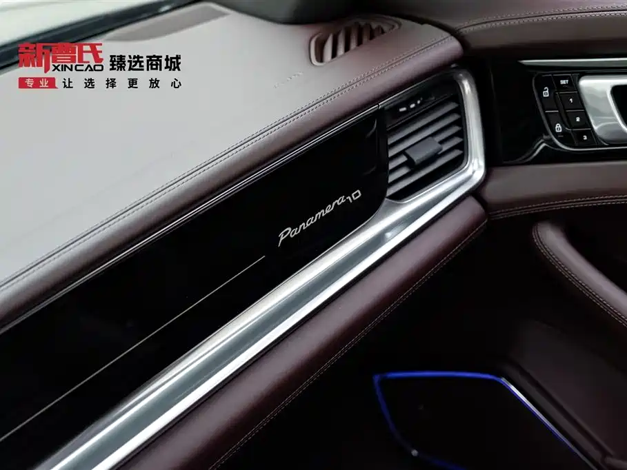 Panamera 2020 Panamera 10th Anniversary Edition 2.9T