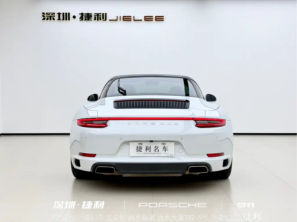Porsche 911 Targa 4 2016 3.0T