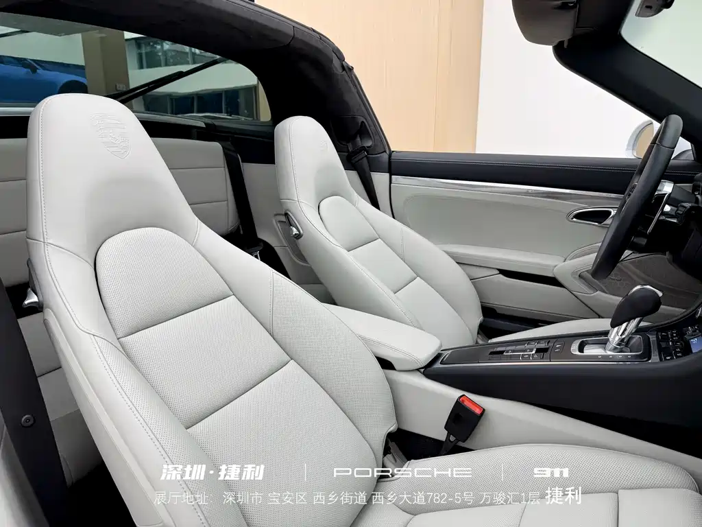 Porsche 911 Targa 4 2016 3.0T