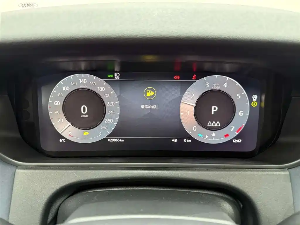 Range Rover Velar 2024 Dynamic SE