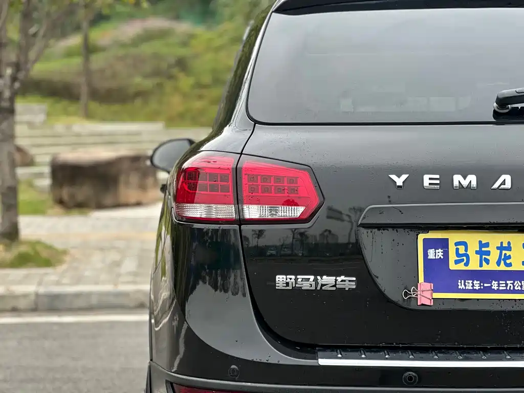 Yema T70 2016 Upgraded Edition 1.8T CVT Flagship