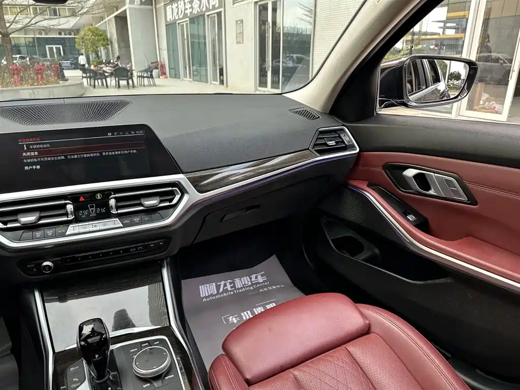 BMW 3 Series 2022 325Li M Sport Package