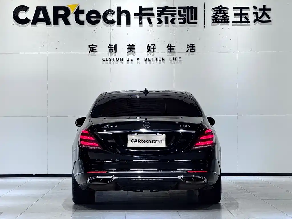 Maybach S 450 4MATIC