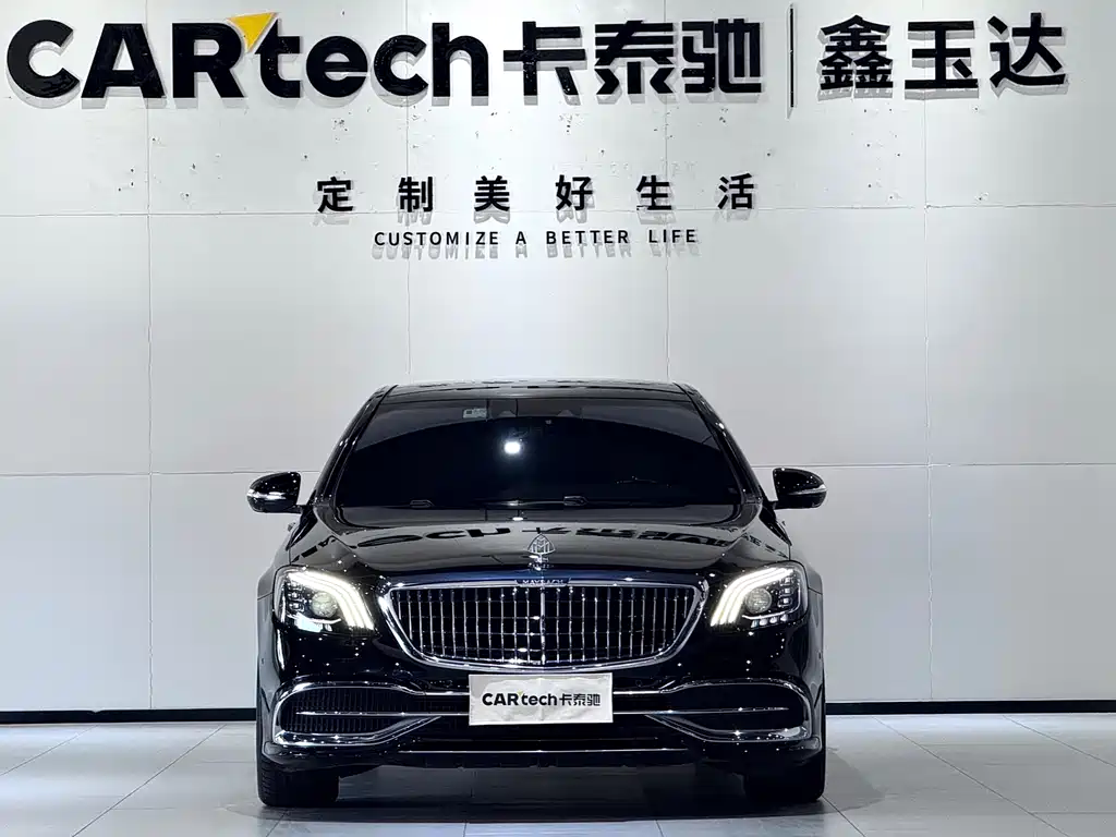 Maybach S 450 4MATIC