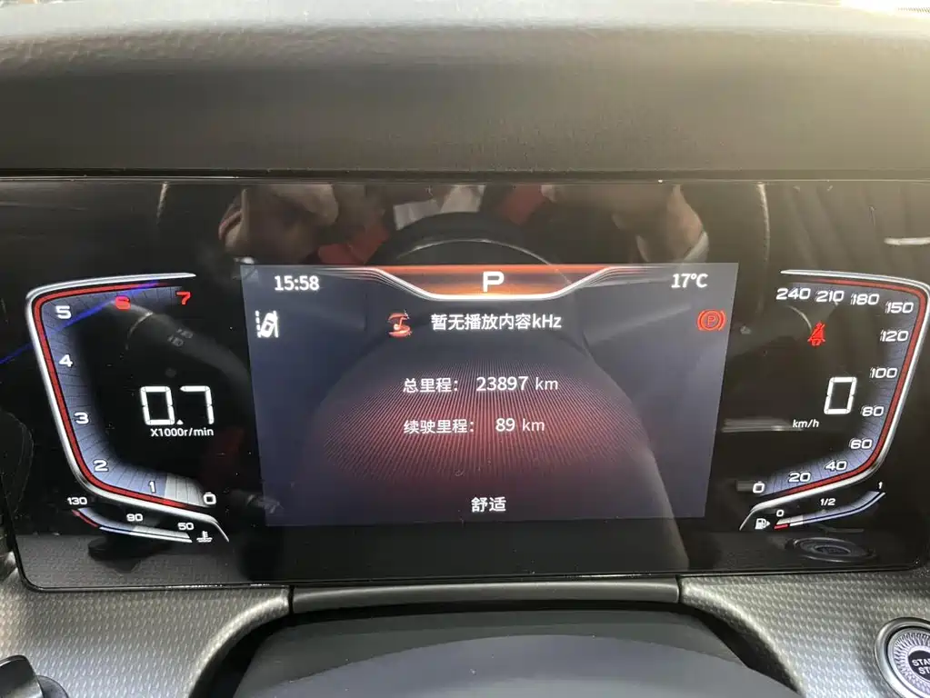 Hongqi H5 2023 2.0T Automatic Zhilian Qixiang Edition