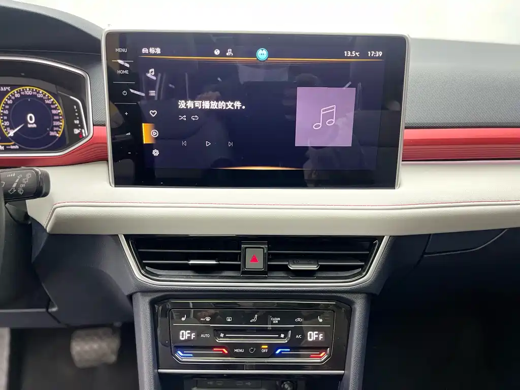 Volkswagen Tayron 2023 300TSI FWD Yuezun Edition