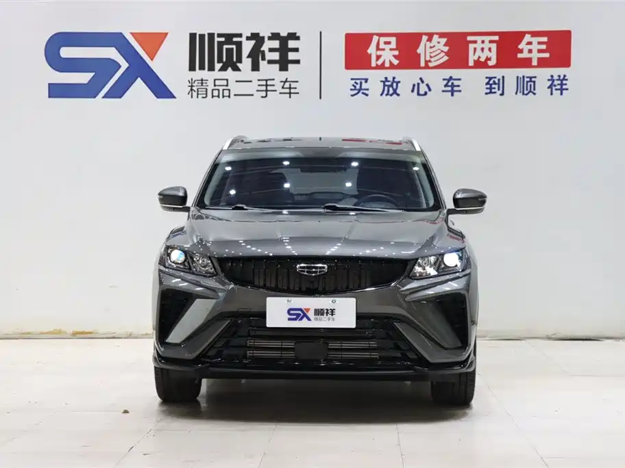 Geely Binyue 2023 1.5T DCT Platinum Edition