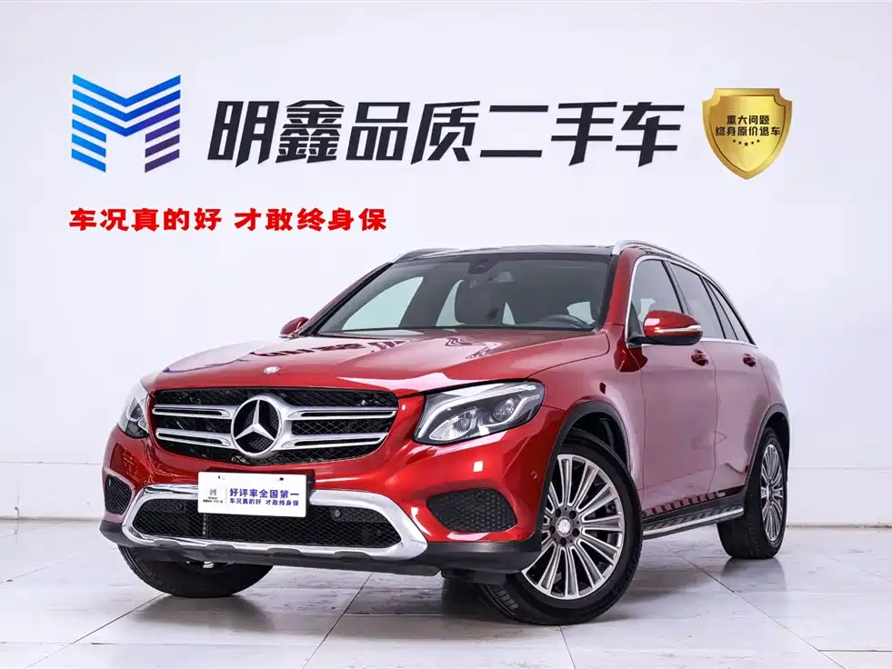 Mercedes-Benz GLC 260 4MATIC Dynamic (2016)