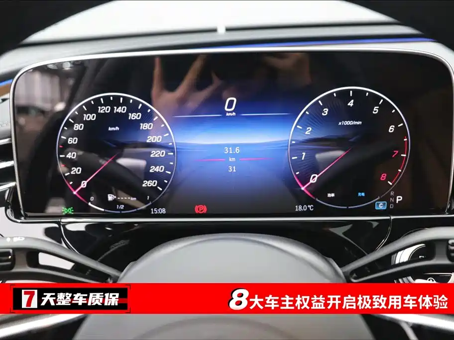 Mercedes-Benz E-Class 2026 E 300 L Luxury