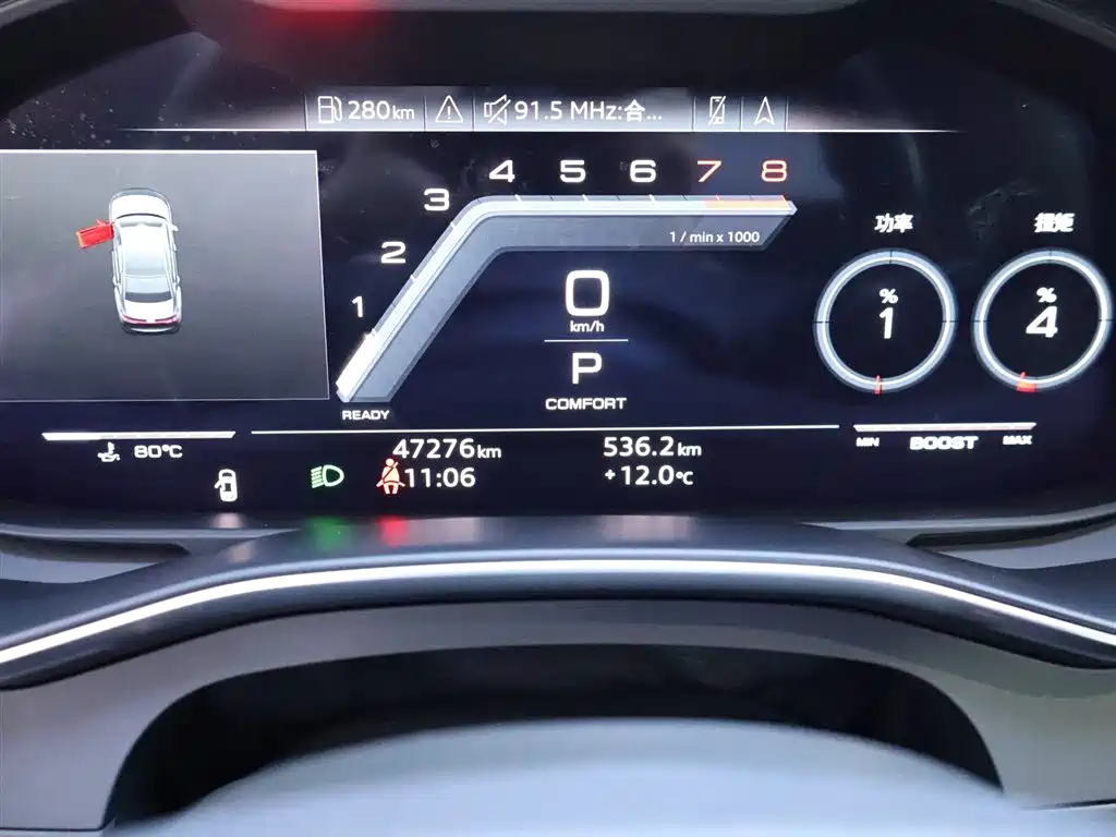Audi A7 45 TFSI Premium Plus 2022