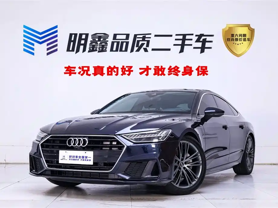 Audi A7 45 TFSI Premium Plus 2022