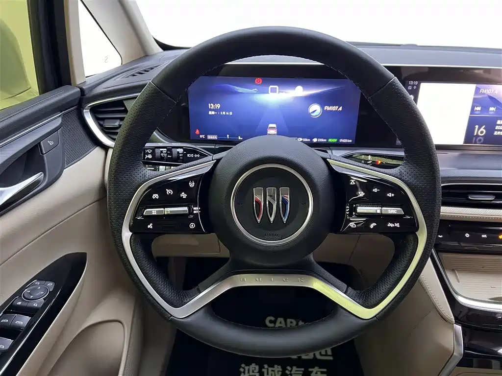 Buick GL8 PHEV 2025 Lushang Exclusive Edition