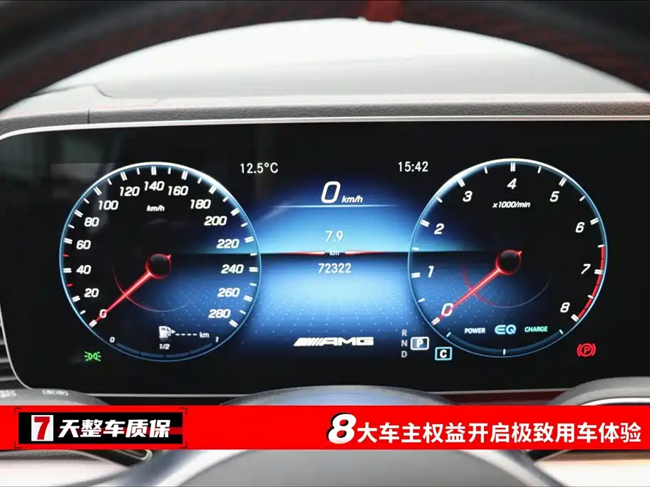 2020 Mercedes-AMG GLE 53 4MATIC+