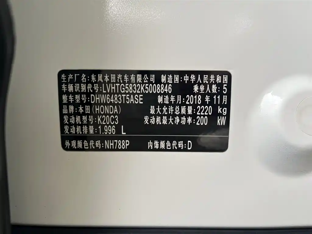 Honda UR-V 2017 370TURBO FWD Prestige Edition China V