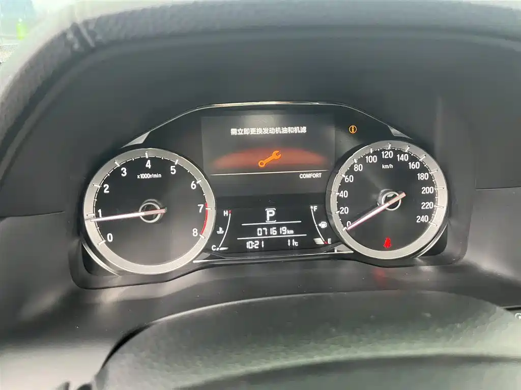 Honda UR-V 2017 370TURBO FWD Prestige Edition China V