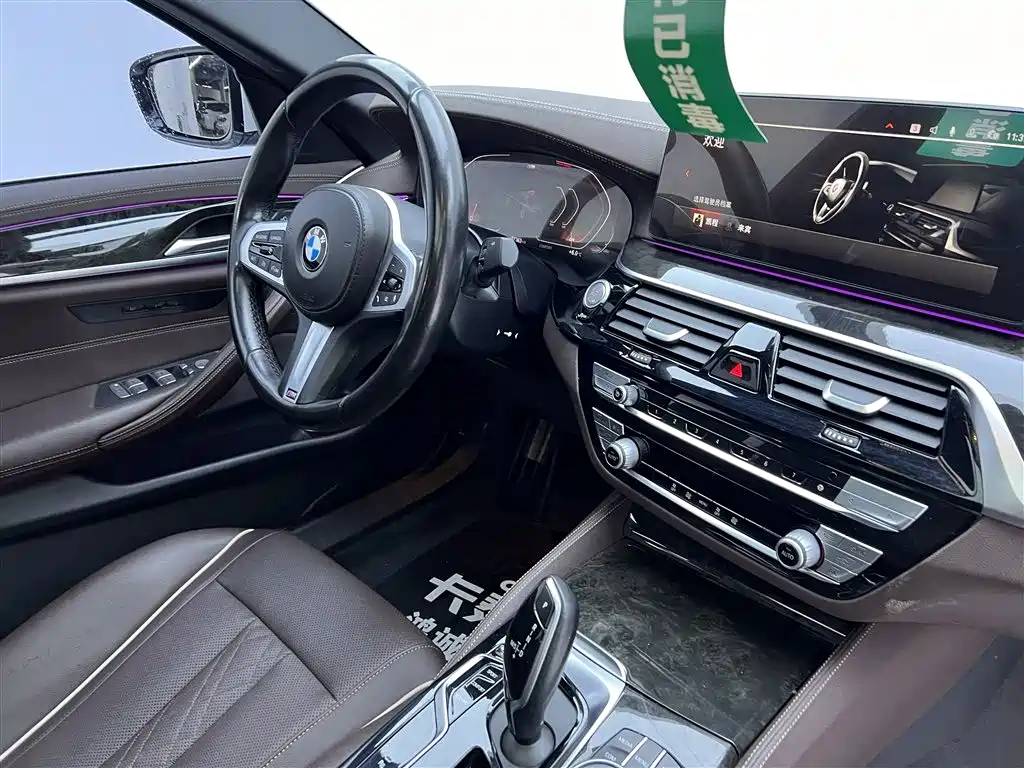 BMW 5 Series 2022 Updated 525Li M Sport Package