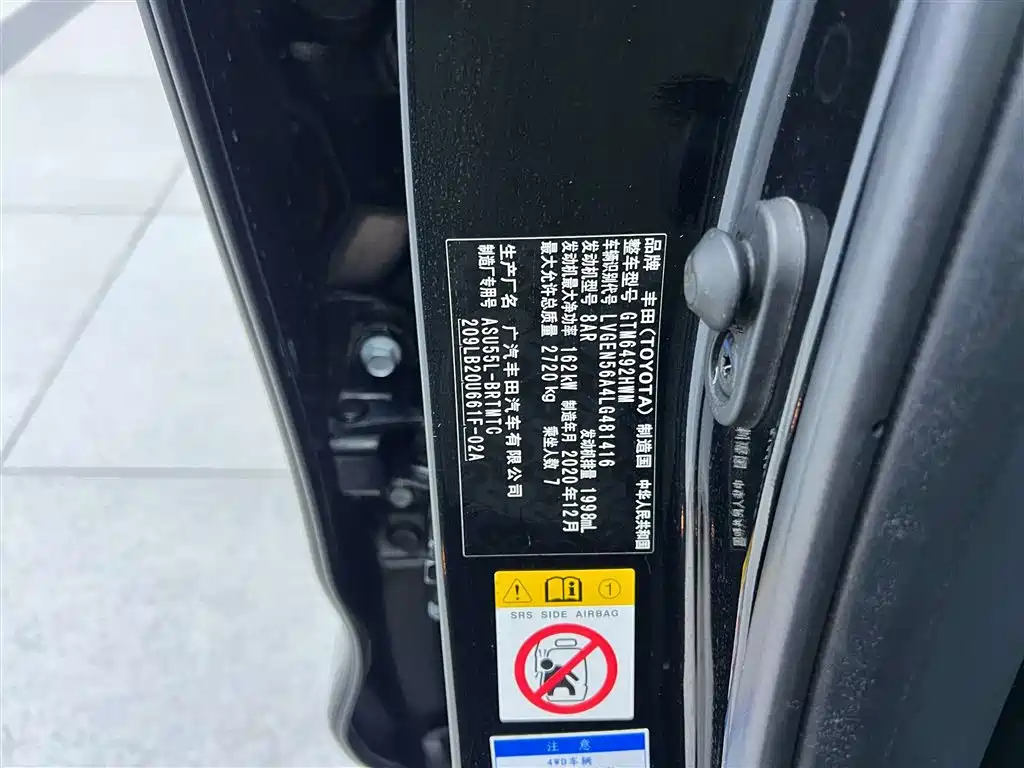 Highlander 2020 2.0T AWD Million Edition 7-Seater
