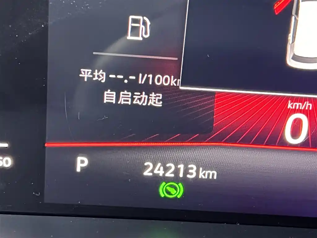 Volkswagen Sagitar 2023 300TSI DSG Beyond Edition