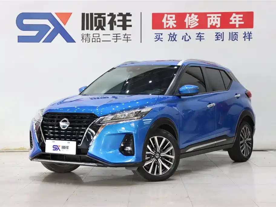 Nissan Kicks 2022 1.5L CVT XV TOP Flagship Edition