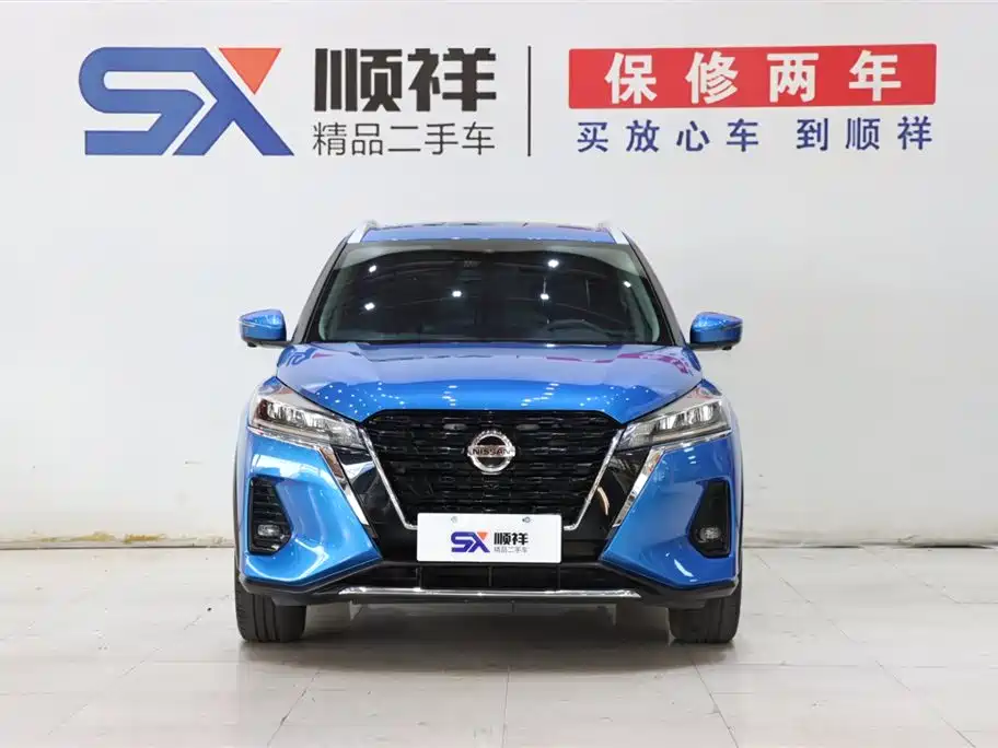 Nissan Kicks 2022 1.5L CVT XV TOP Flagship Edition