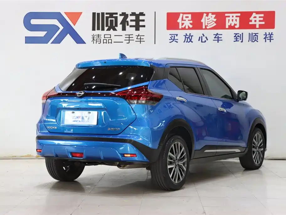 Nissan Kicks 2022 1.5L CVT XV TOP Flagship Edition