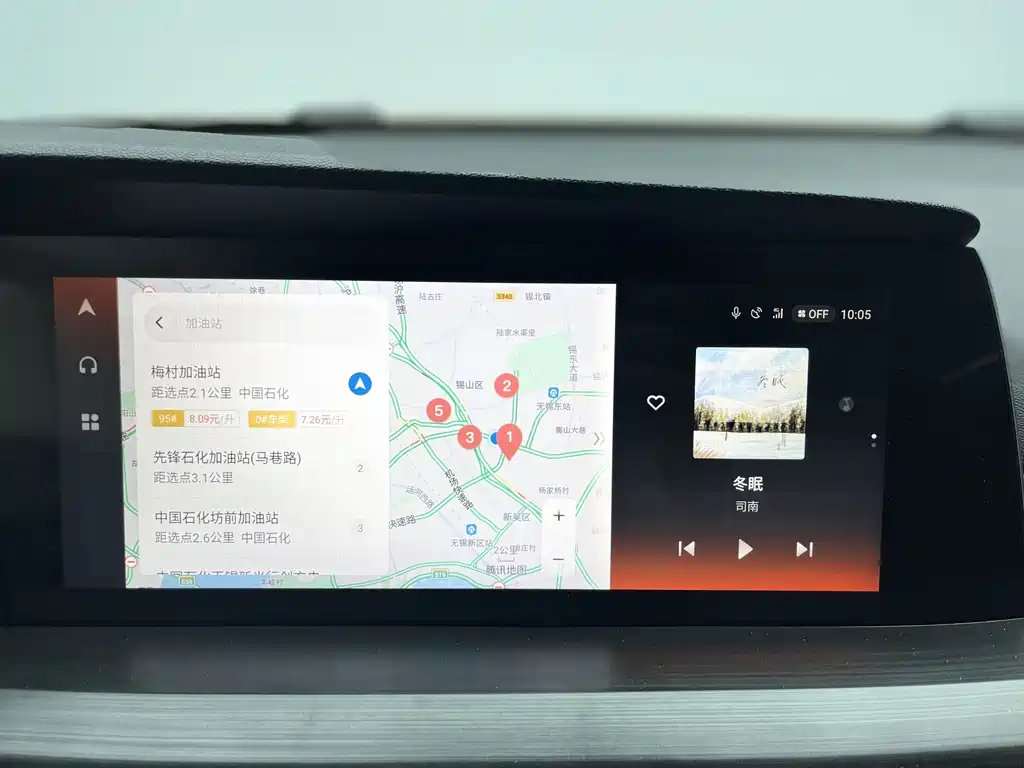 Changan CS75 PLUS 2020 1.5T Automatic Luxury Edition
