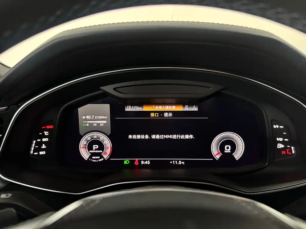 Audi A6L 2024 45 TFSI Zhenxuan Dynamic Edition