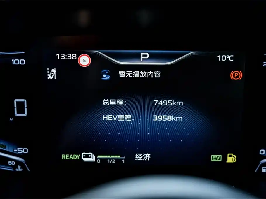 Hongqi HQ9 2024 2.0T Luxury