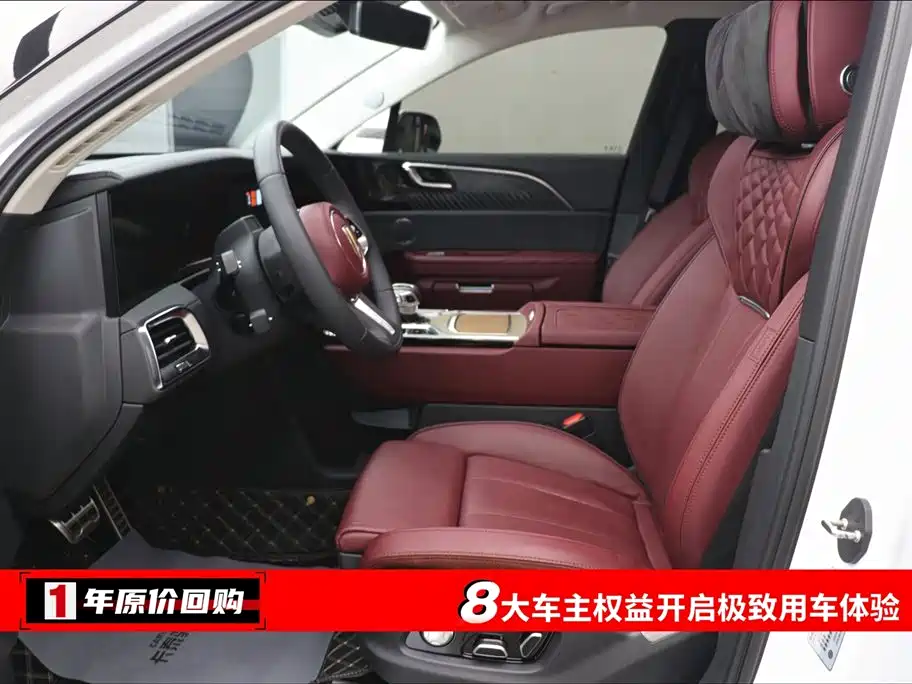 Hongqi E-HS9 2022 660km Qichang Edition 6-Seater