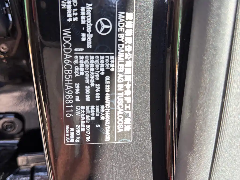 Mercedes-Benz GLE 320 4MATIC Dynamic 2017
