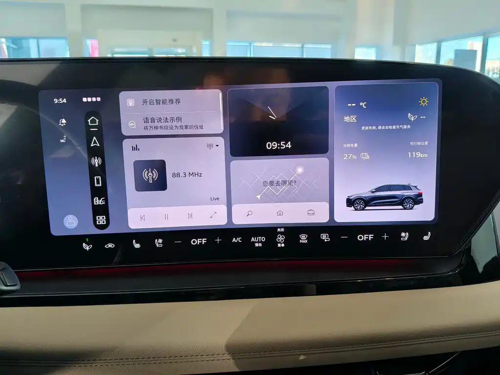 Audi Q6L e-tron 2026 Launch Edition