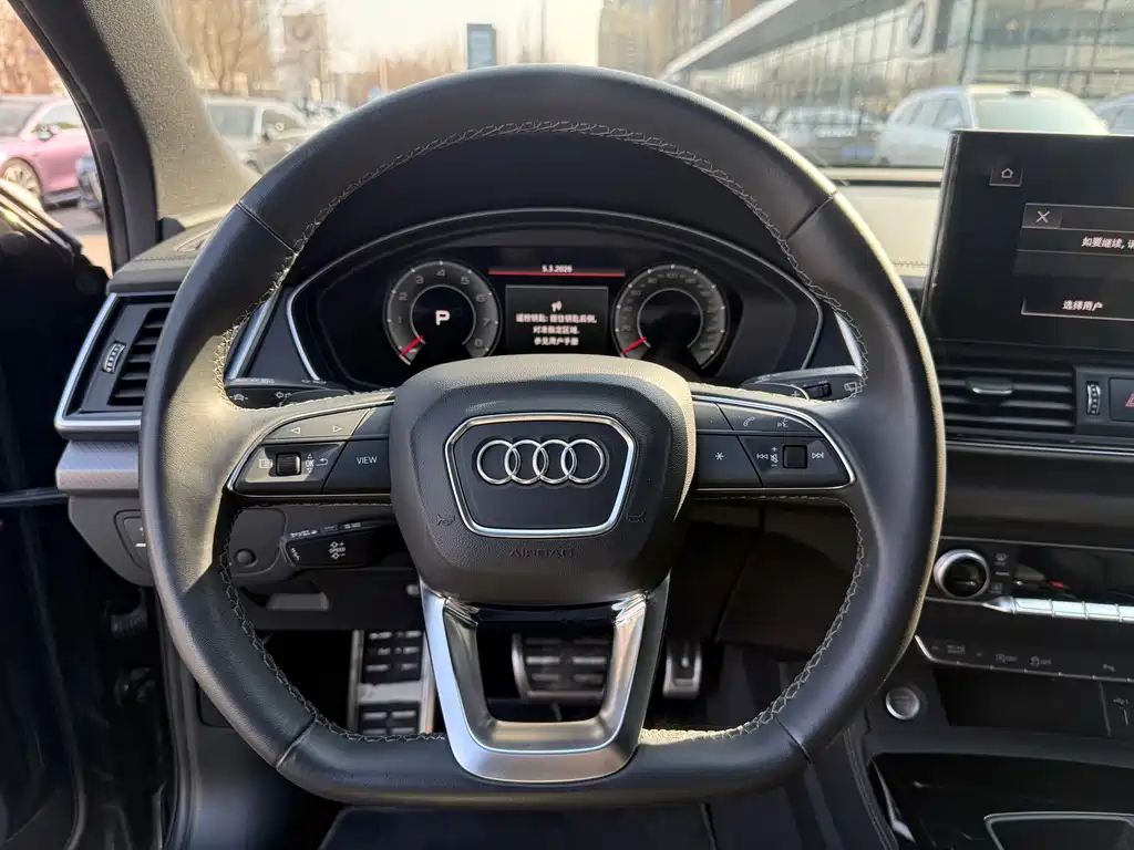 Audi Q5L 2023 model 40T Luxury Dynamic Edition