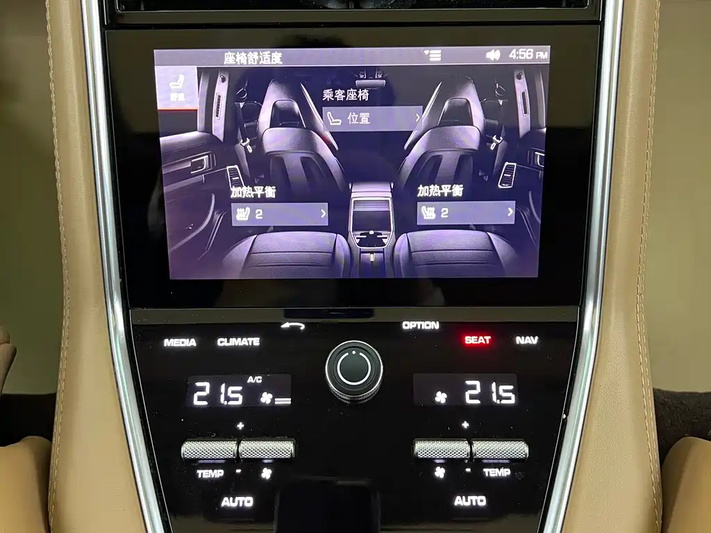Porsche Panamera 2017 Panamera 4 Executive LWB 3.0T