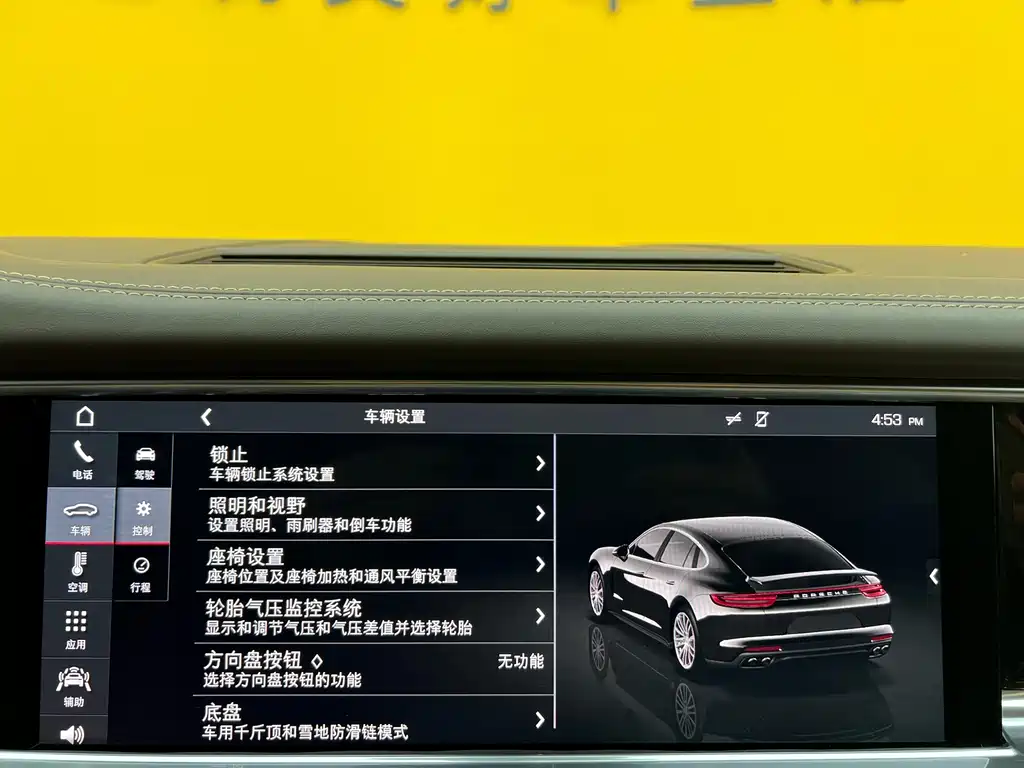Porsche Panamera 2017 Panamera 4 Executive LWB 3.0T