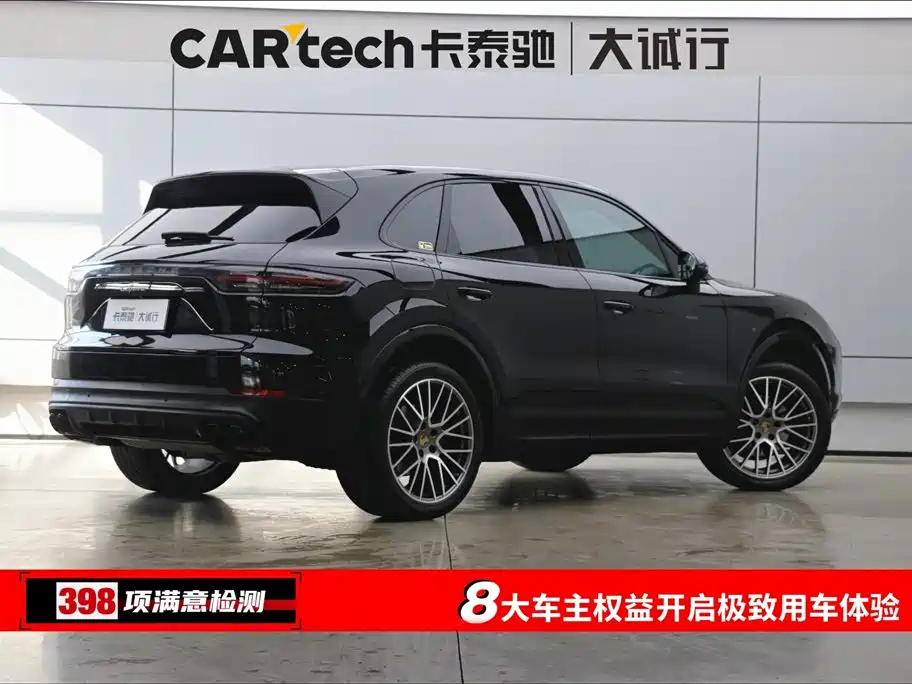 Cayenne 2023 Cayenne 3.0T Platinum Edition