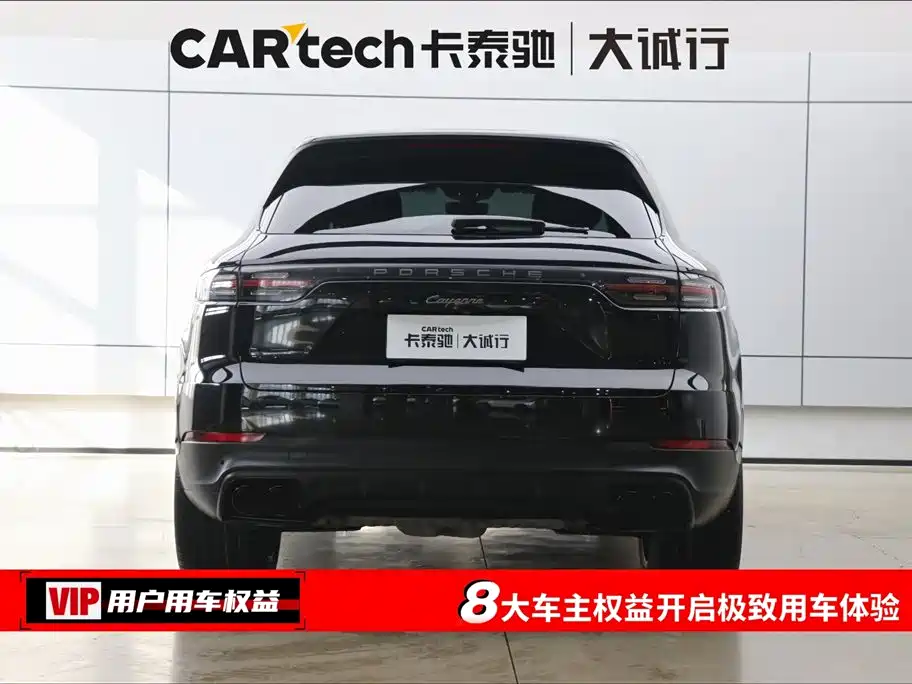 Cayenne 2023 Cayenne 3.0T Platinum Edition