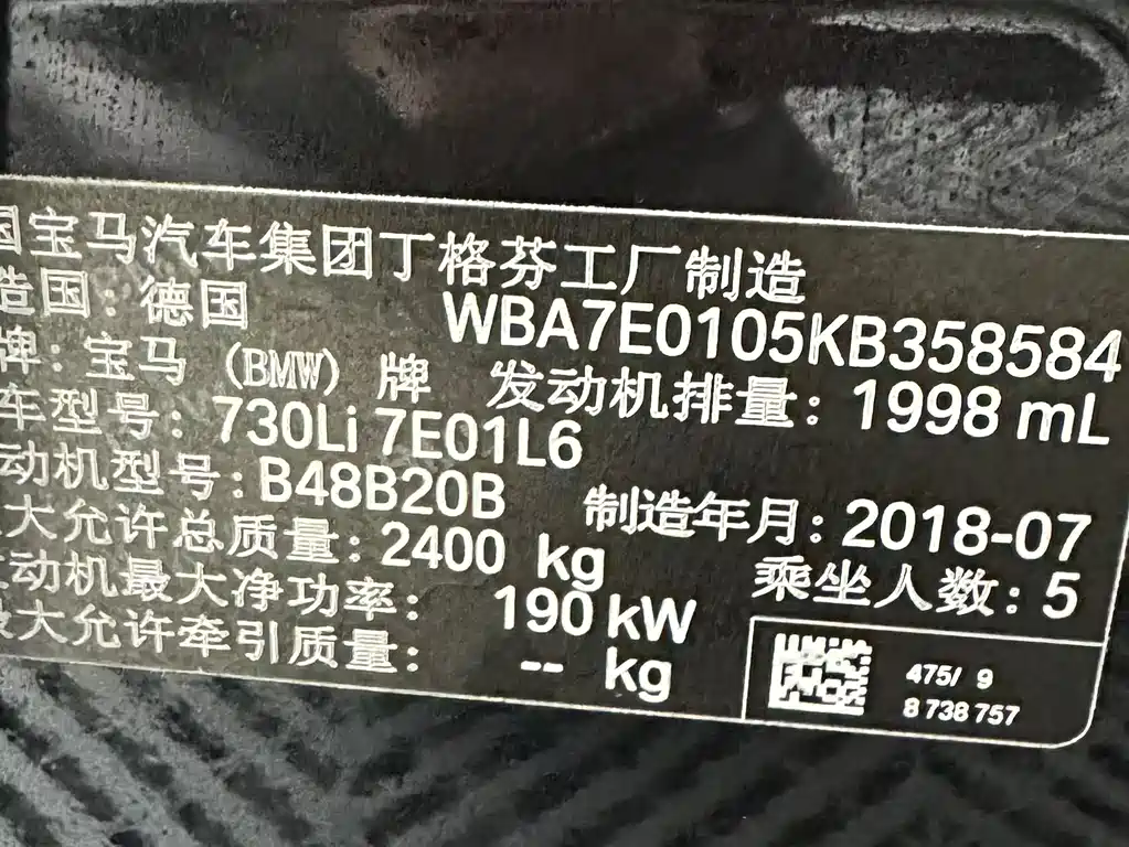 BMW 7 Series 2018 730Li Leading Edition M Sport Package