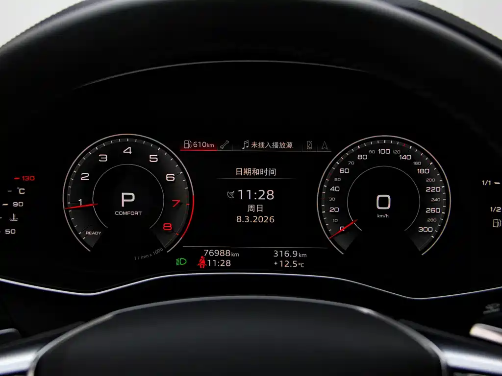 Audi A7L 2024 45 TFSI S-line Dream Edition Crystal Package