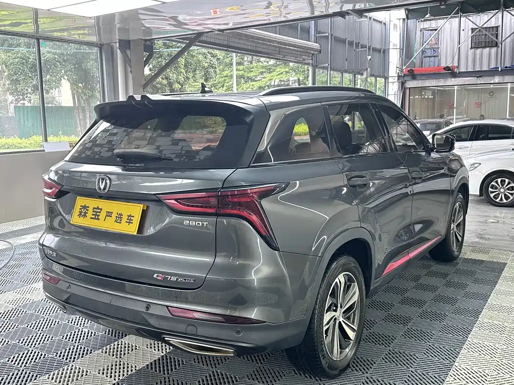Changan CS75 Plus 2020 1.5T Automatic Luxury
