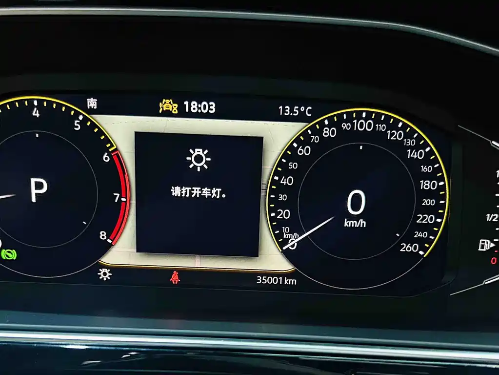 Tiguan L 2024 model 300TSI Automatic FWD Smart Edition