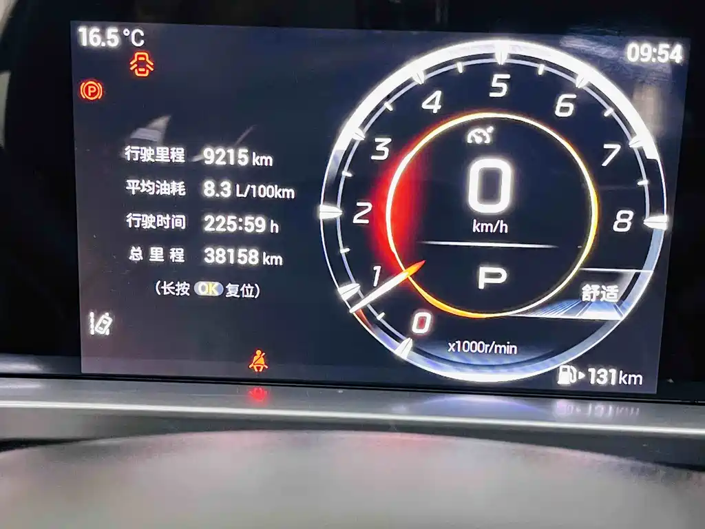 GAC Emkoo 2022 1.5T Supernova Pro Edition