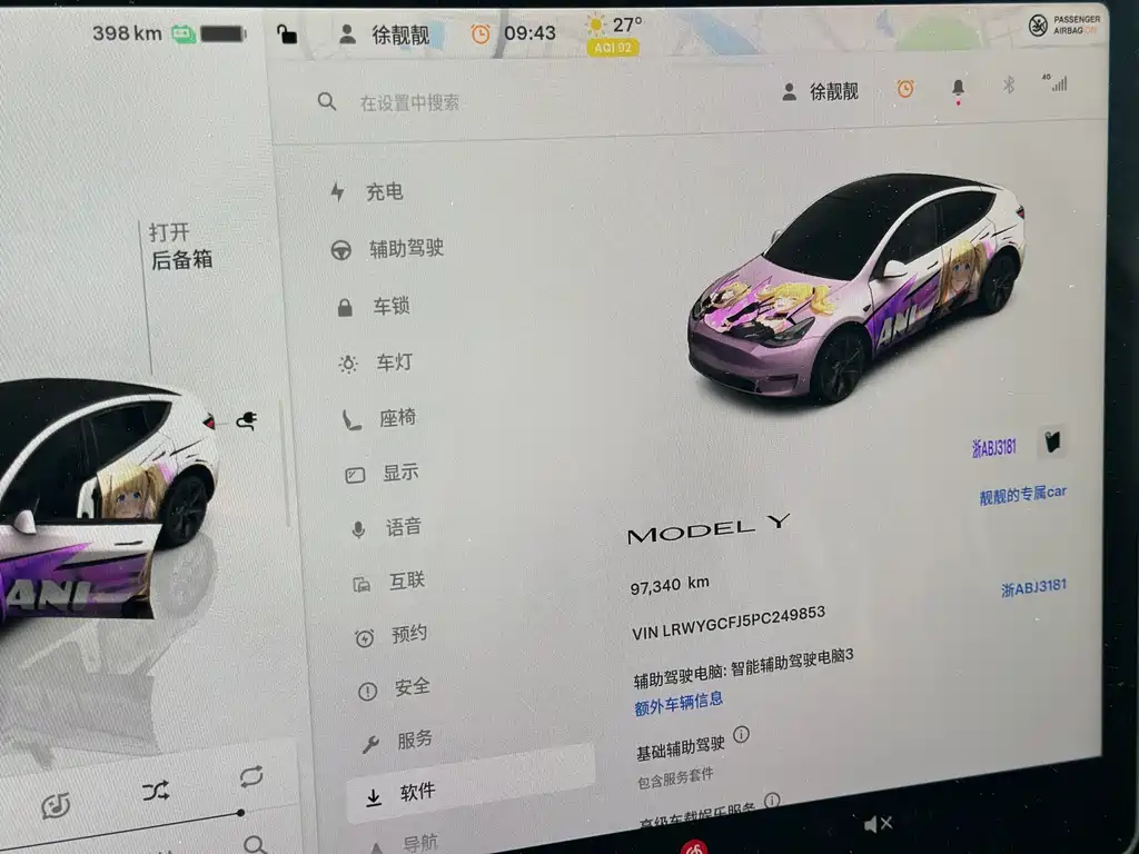 Tesla Model Y 2023 RWD