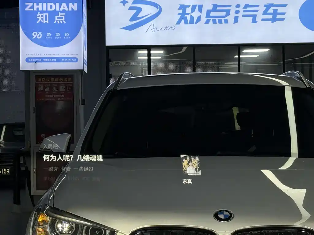 Lynk & Co 08 EM-P 2023 220km AWD Performance Halo