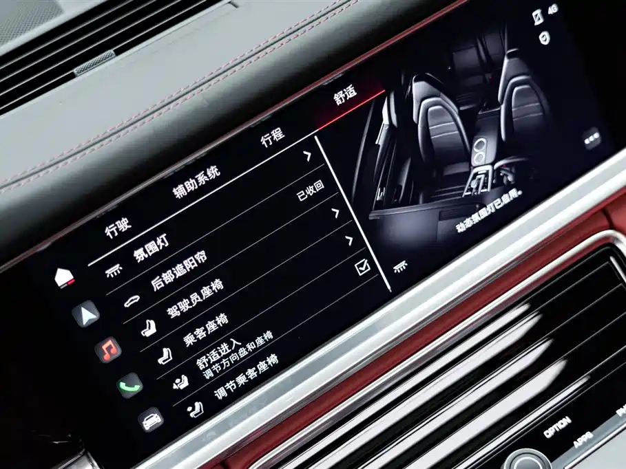 2023 Porsche Panamera 4 Executive LWB 2.9T